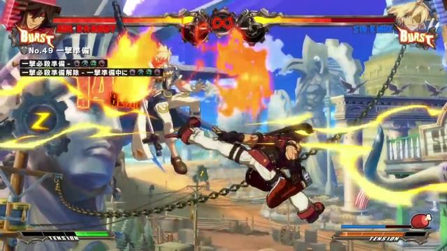 GGXrd: Sol 5K Combo 3.1 смотреть онлайн