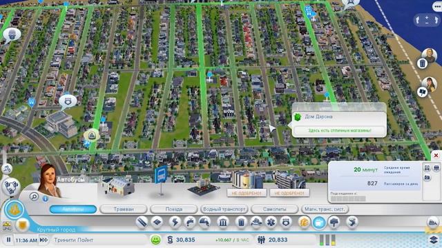 Растим мегабашню - SimCity 5 - Автобусные остановки смотреть онлайн