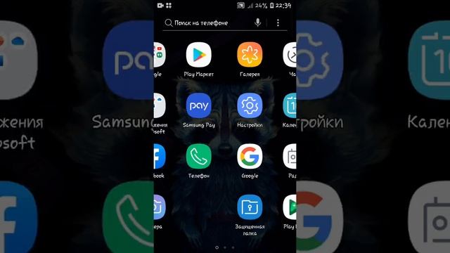 Что делать если ошибка Приложение не установлено смотреть онлайн