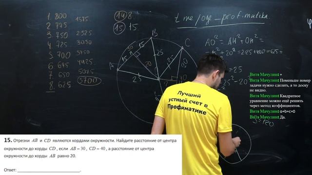 Ларин ОГЭ 327 вариант. Полный разбор. Alexlarin смотреть онлайн