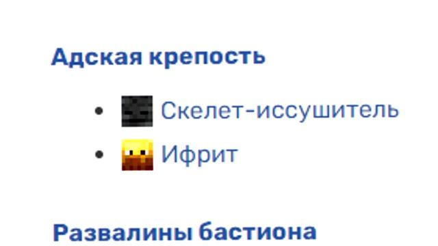 А что если Майнкрафт это игра про АД ??? смотреть онлайн