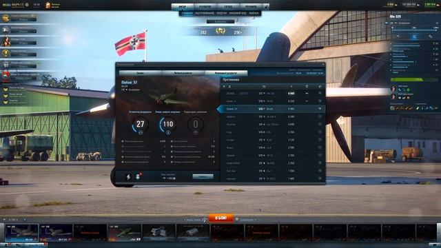 Вопросы и ответы по игре ☆World of Warplanes☆ смотреть онлайн