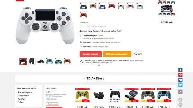 КРУТЫЕ ВЕЩИ ДЛЯ КОМПЬЮТЕРА НА ПК С ALIEXPRESS ТОВАРЫ ДЛЯ ГЕЙМЕРА PC ЛУЧШЕЕ С АЛИЭКСПРЕСС 2021 смотреть онлайн