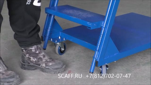 Тележка-лестница для комплектации заказов. смотреть онлайн