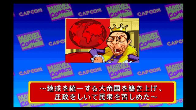 Marvel Super Heroes Vs. Street Fighter - Norimaro Ending [With CC's] (PlayStation) (4K60fps) смотреть онлайн