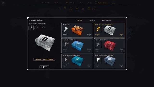Warface KIWI Уже доступна! смотреть онлайн