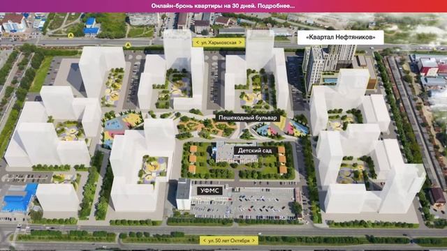 Страна Девелопмент ЖК "Сердце Сибири". 8(982)911-2959 - Звоните по любым вопросам смотреть онлайн