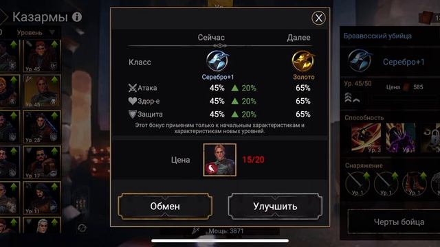 GOT За стеной - 200 Резных Глифов. Везение и Фарт. Клятва Ночного | Game Of Thrones Beyond The Wal смотреть онлайн