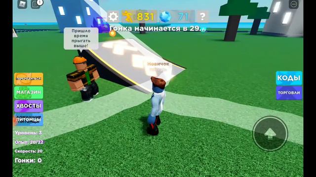 прокачался в симуляторе скорости за 4 минуты до 1.500 тысяч скорости скорость смотреть онлайн