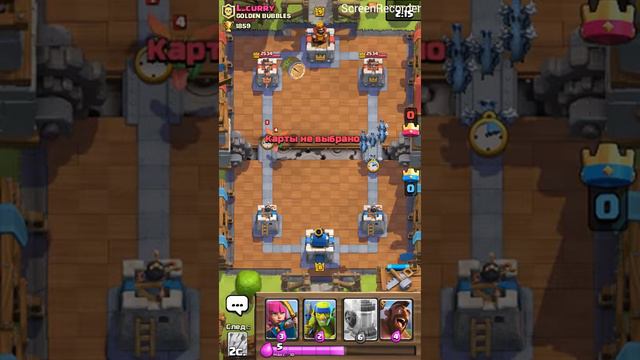 Очень сильно лага.Получилось плохое видео смотреть онлайн