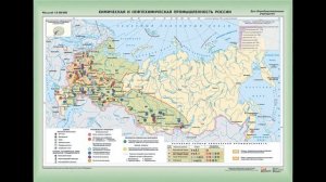 §39 "Центральная Россия. Хозяйство", География 9 класс, Домогацких