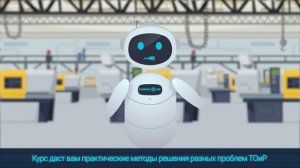 Индустриальный, промышленный интернет вещей. IioT. Industrial Internet of Things.  Цифровизация ТОи