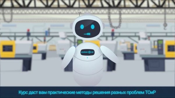 Индустриальный, промышленный интернет вещей. IioT. Industrial Internet of Things.  Цифровизация ТОи
