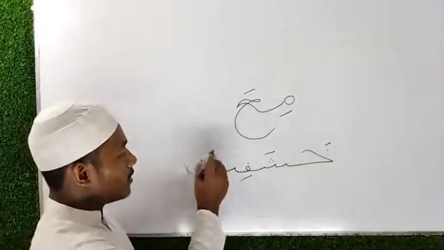 কোরআন শিক্ষা পর্ব -৬  হরকতের পরিচয়   [ আমীনুল ইসলাম ]