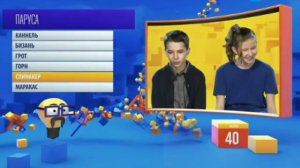 ПЕРЕМЕШКА 2016