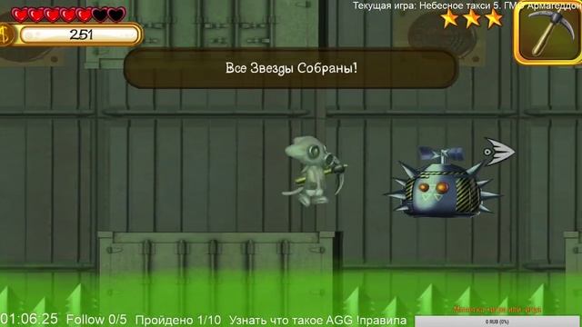 Alawar Game Gauntlet S01e02