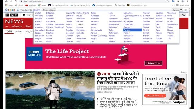 Web translate Google | website translation | Google translate features Part 2 | Skills Insider смотреть онлайн