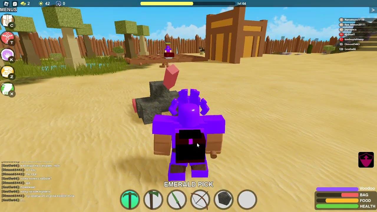 БУГА БУГА РОБЛОКС 3 ЧАСТЬ смотреть онлайн