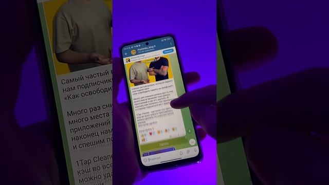 Как очистить память? смотреть онлайн