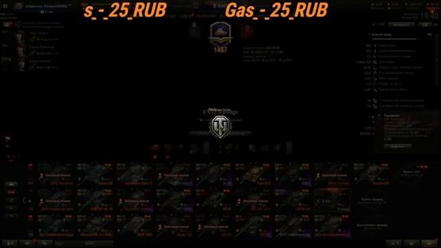 Апаем отметки на Caernarvon AX и Kranvagn смотреть онлайн