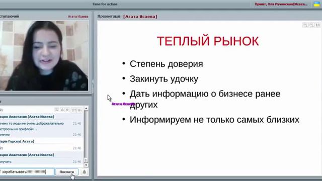 ПЛАНЕРКА: РУЧИНСКАЯ ОЛЬГА и ИСАЕВА АГАТА 13.02.2017. ЛТО + ТЕПЛЫЙ РЫНОК смотреть онлайн