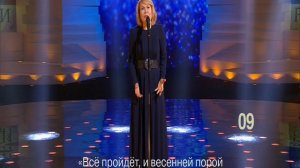 Ольга Кормухина «Молитва»