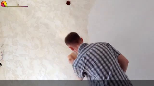 Нанесение тонировочного воска на декоративную штукатурку смотреть онлайн