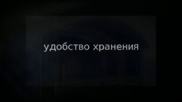 Мобильные сцены