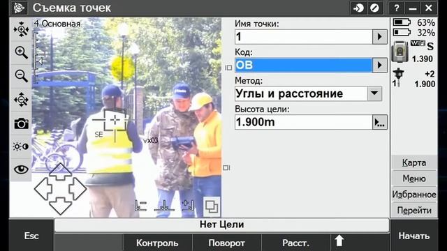 Trimble SX10. Новая технология отслеживания Advanced Autolock. смотреть онлайн