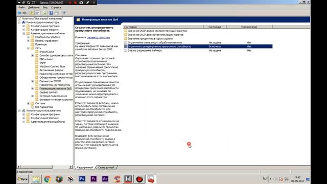 Как улучшить проходимость урона в игре WARFACE смотреть онлайн
