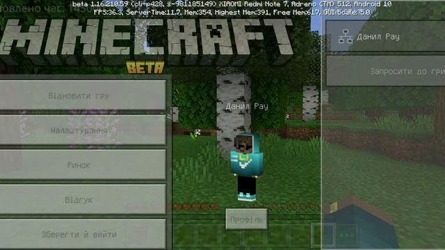 как правильно призвать барьер в minecraft смотреть онлайн