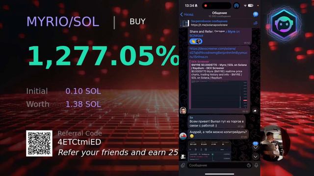 Обзор на мой закрытый канал по DeFi. смотреть онлайн