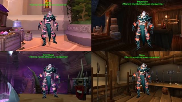 Итоги месяца - Апрель. World of Warcraft [WoW Sirus 3.3.5] смотреть онлайн