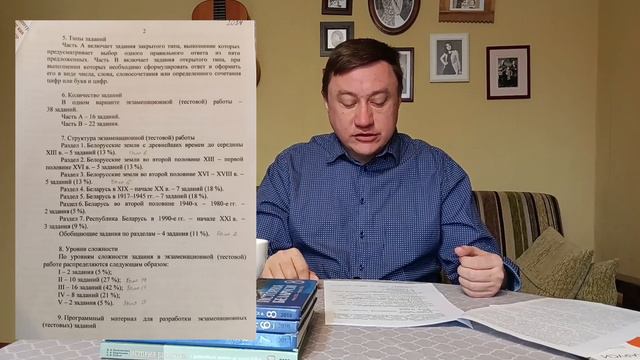 Урок 13. Важная новость для абитуриентов!