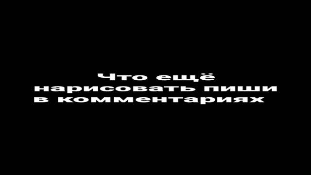 1 видео красное зло зелёной добро смотреть онлайн