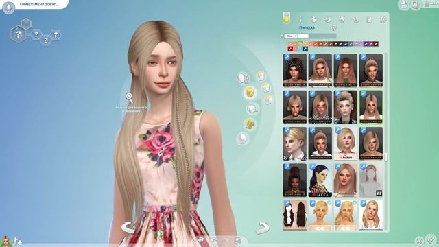 The Sims 4 | Создаю симов в CAS по вашим заявкам | Challenge Симс 4 смотреть онлайн