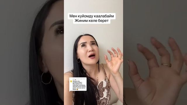 Айнура Сагынбаева #айнурасагынбаева