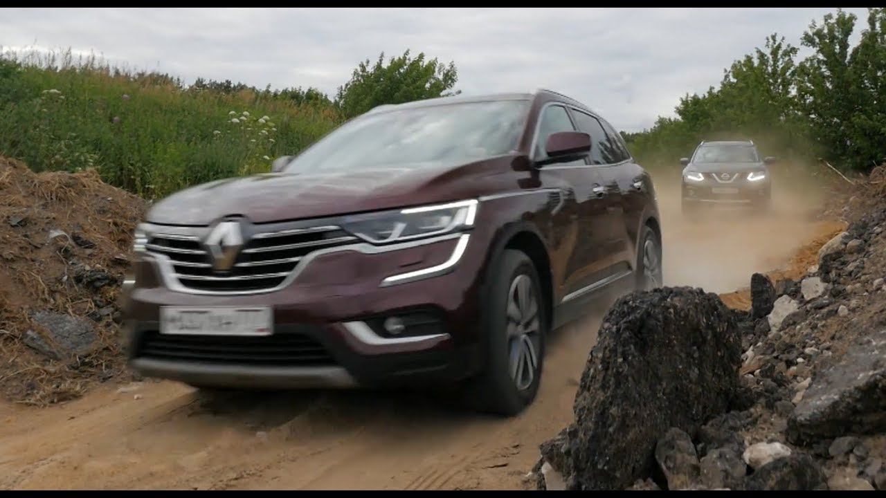 Что круче? Сравнили Nissan X-Trail с Renault Koleos и очень удивились | Выбор есть!