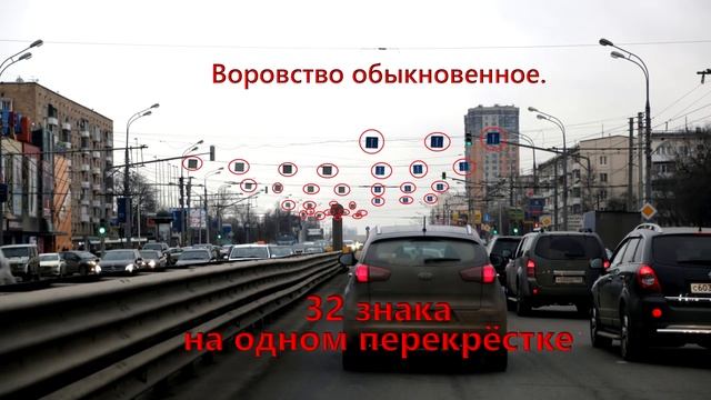 ПДД легко - Знаки особых предписаний. Часть 2