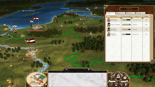 Empire Total War. Польша-Литва #1 - Стратегическая осторожность смотреть онлайн