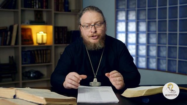 Как бороться со сквернословием у детей? Библия отвечает. Протоиерей Феодор Бородин смотреть онлайн