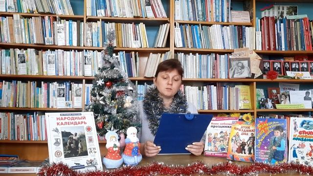 Праздник к нам приходит Михайловская сельская библиотека смотреть онлайн