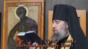 Воскресный ипакои. Глас 4.