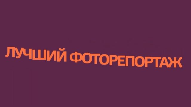 Типографика ЭКО смотреть онлайн