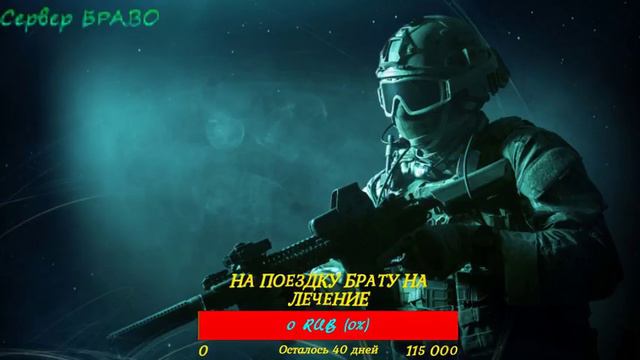 WARFACE ВЫХОДНЫЕ ДНИ: РМ-чик и паблик №56 смотреть онлайн