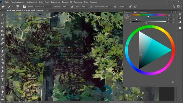 Живопись в программе Photoshop Картина Майская Зелень (1080 p) художник Малышев Роман смотреть онлайн