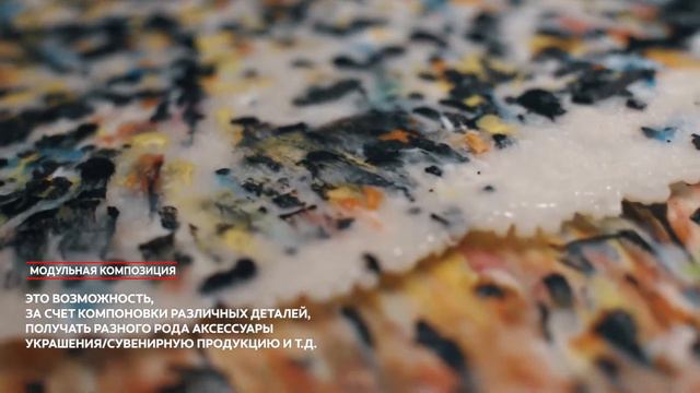 «Бережное отношение к миру вместе с Colgate»: Буляш Тодаева, промышленный дизайнер смотреть онлайн