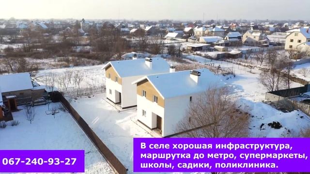 Продается красивый дом в живописном селе Зазимье в 8 километрах от Киева! смотреть онлайн