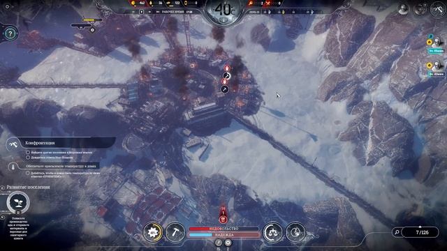 Frostpunk (#24) смотреть онлайн