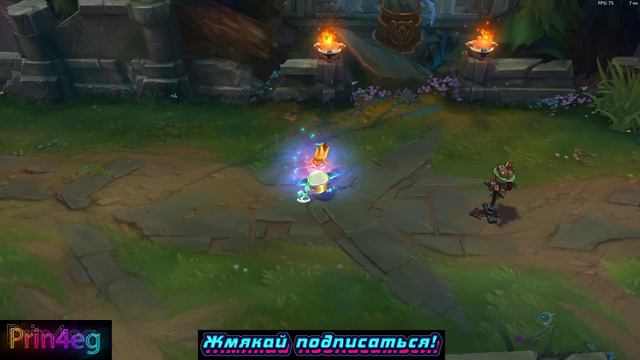 Astranaut Gnar - Астронавт Гнар (League Of Legends - Лига Легенд)
